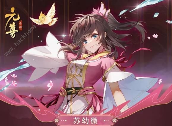 元尊手游美女队搭配攻略5