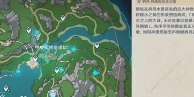 原神4.2神秘的矿石在哪4