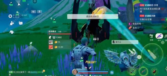 创造吧我们的星球翼龙饲料要多少袋1