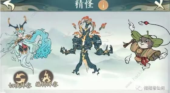 寻道大千道法连击流怎么搭配2