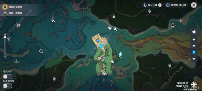 原神4.2水仙十字剧情其一怎么过1