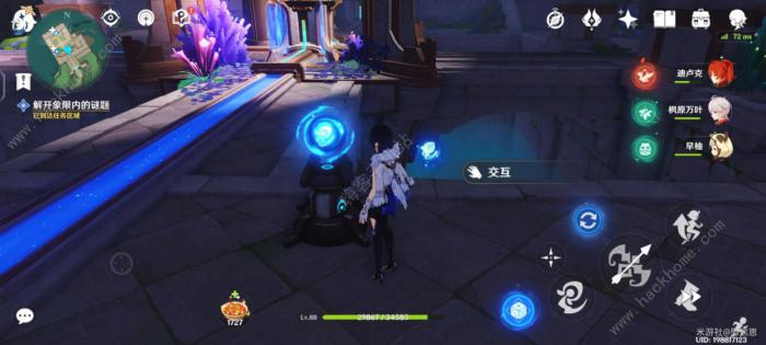 原神4.2水仙十字剧情其一怎么过3