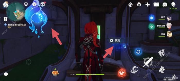 原神4.2水仙十字剧情其一怎么过15