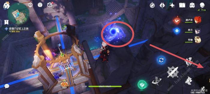 原神4.2水仙十字剧情其一怎么过17