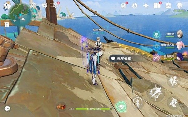 原神伊犁椰林地区隐藏锚点在哪3