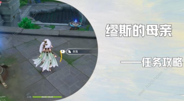 原神缪斯的母亲怎么做1