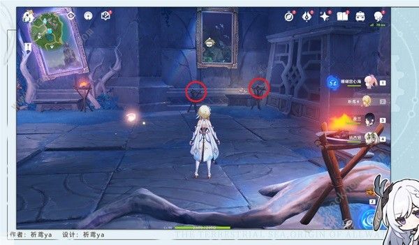 原神4.2穿过谜镜任务怎么做3