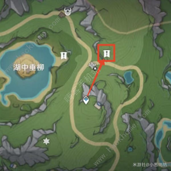 原神曙红即兴诗世界任务怎么做1