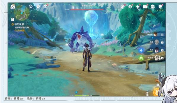 原神伊黎耶的野精灵阶段3怎么过8