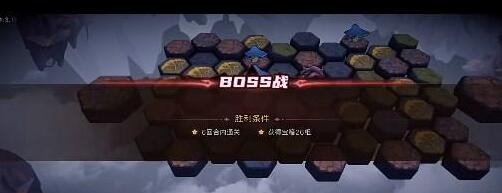 凛冬部落龙的宝藏10怎么打2