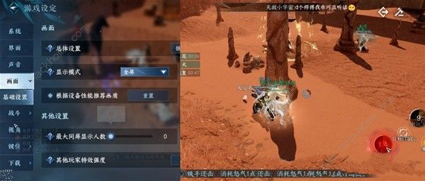 逆水寒手游碧血鸣沙攻略单人2