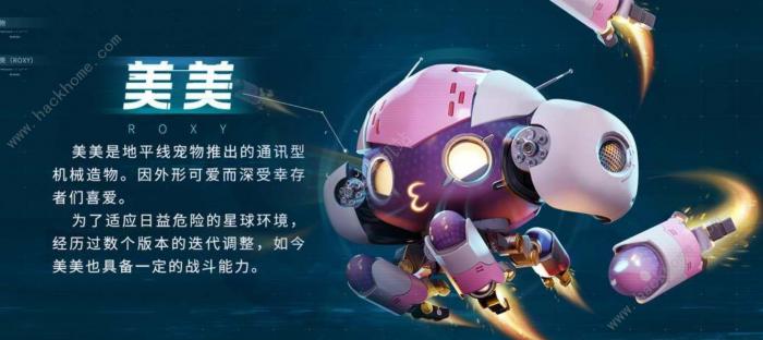 星球重启宠物强度排行大全1