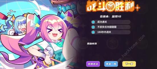 盲盒派对金币本10怎么打5