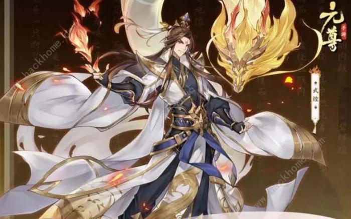 元尊手游角色升星所需材料一览2