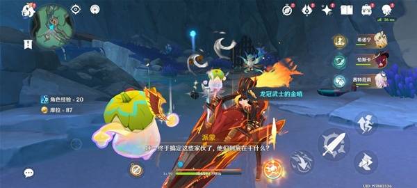 原神5.8消失的玩偶攻略13