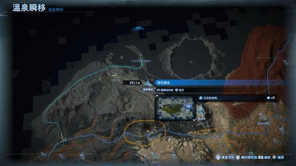 死亡搁浅2温泉挖掘攻略3