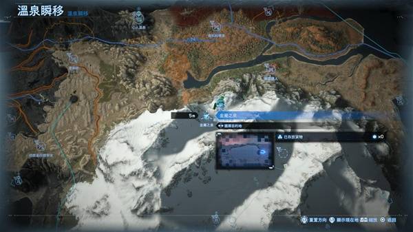 死亡搁浅2温泉挖掘攻略6