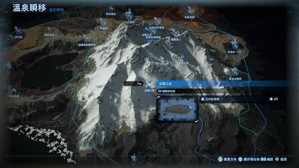 死亡搁浅2温泉挖掘攻略10