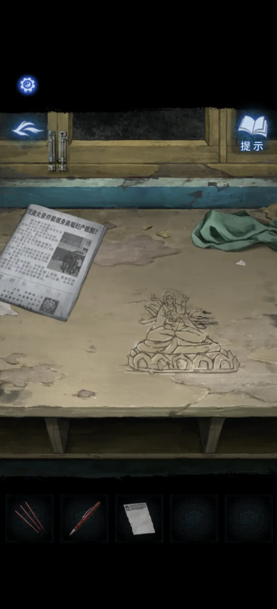 纸嫁衣8千子树攻略大全16