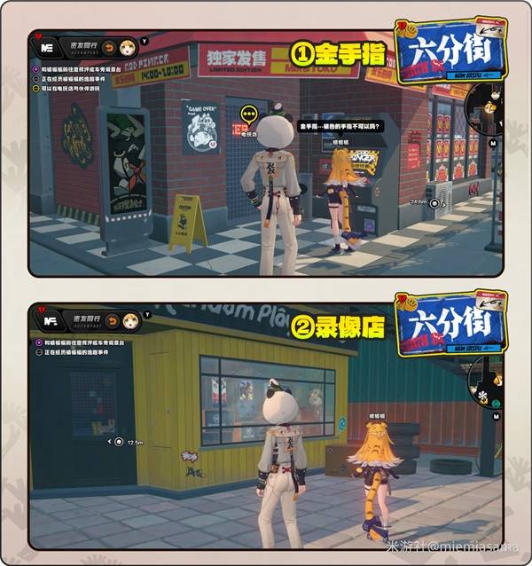 绝区零橘福福逸趣事件点位在哪6