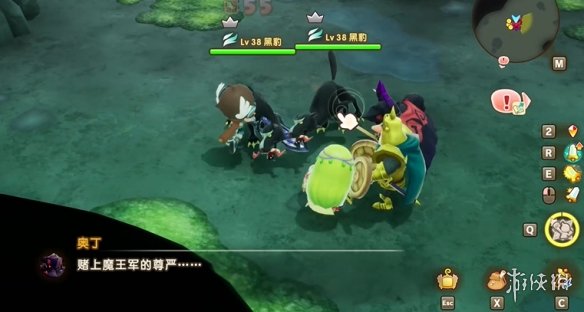 幻想生活i坐骑全收集攻略23