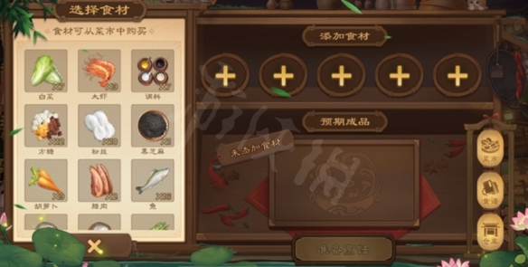 三国杀寻味三国攻略大全2