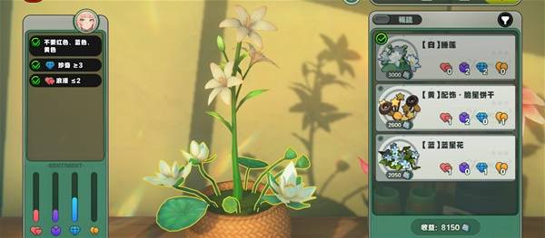 绝区零花语未明之言攻略大全8