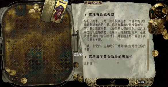 苏丹的游戏娜依拉攻略大全4