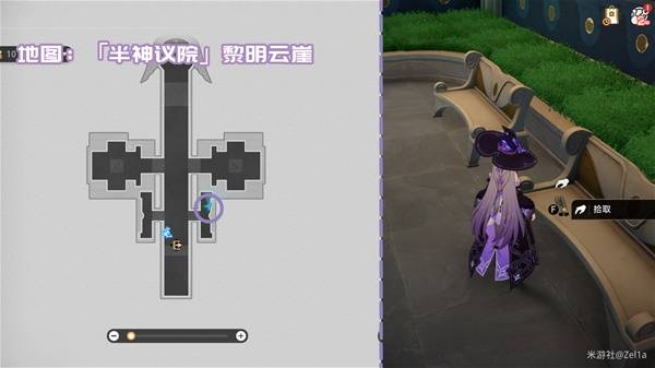 崩坏星穹铁道3.2书籍全收集攻略5