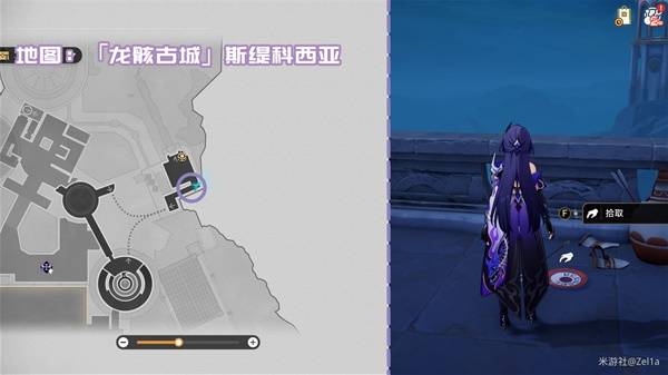 崩坏星穹铁道3.2书籍全收集攻略11