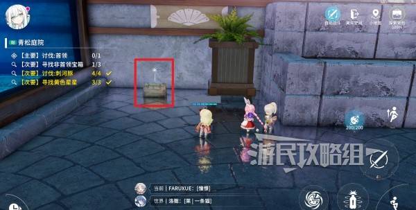 开放空间青松庭院100%全收集攻略16