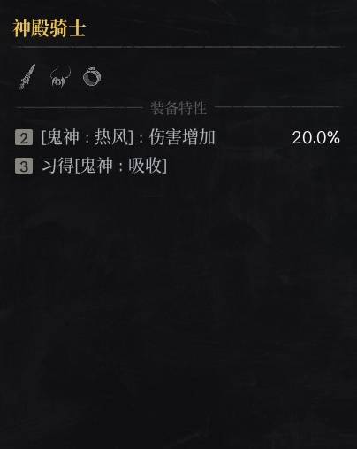 第一狂战士卡赞什么套装好44