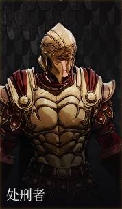 第一狂战士卡赞什么套装好47