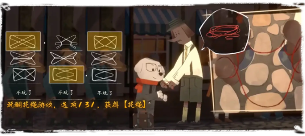 落日山丘攻略大全7