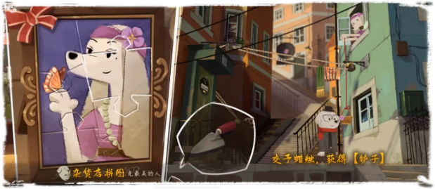 落日山丘攻略大全21