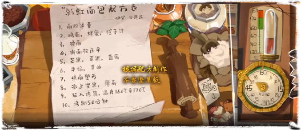 落日山丘攻略大全26