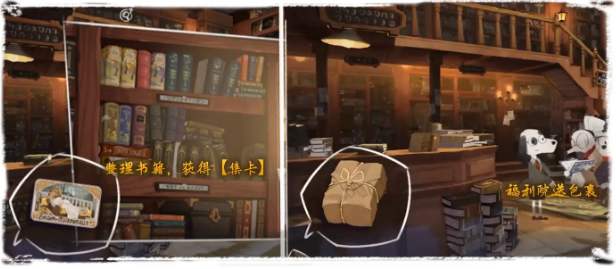 落日山丘攻略大全38