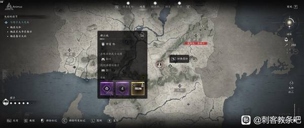 刺客信条影传奇套装怎么得20