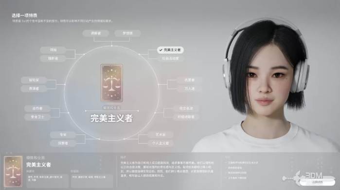 inZOI角色哪个好3