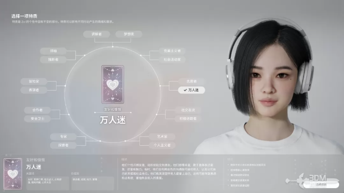 inZOI角色哪个好6