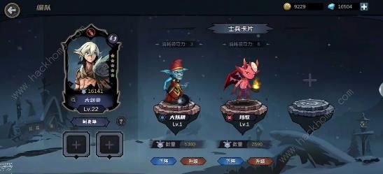 魔法战争手游攻略大全2