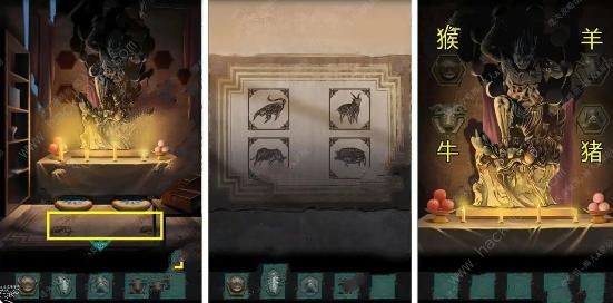 点灯2叩门怨攻略大全4