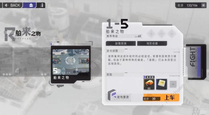 环行旅舍攻略大全4