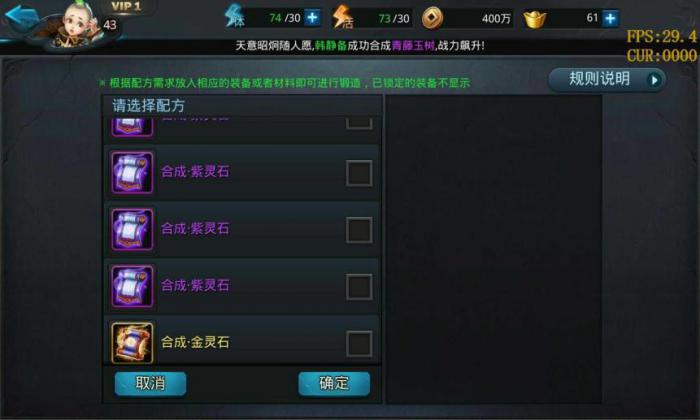 乱斗西游2捉妖的技巧和策略是什么2