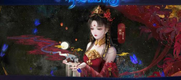 倩女幽魂幸运真的有用吗1