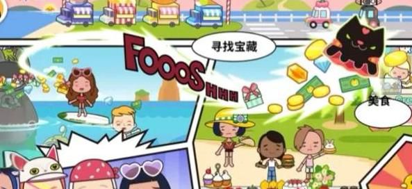 米加小镇在哪里买床1