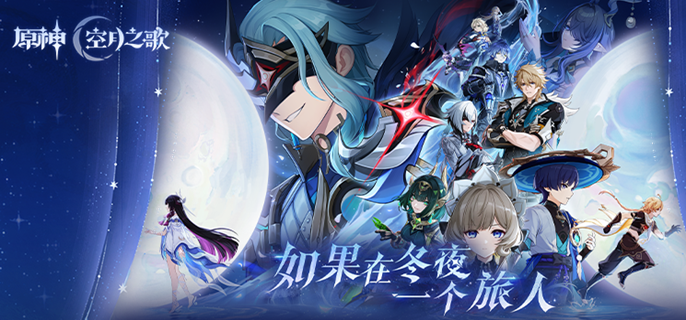 原神幽境危战火刃突击队员怎么打1