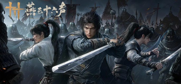 燕云十六声瓦肆奇人任务怎么过1