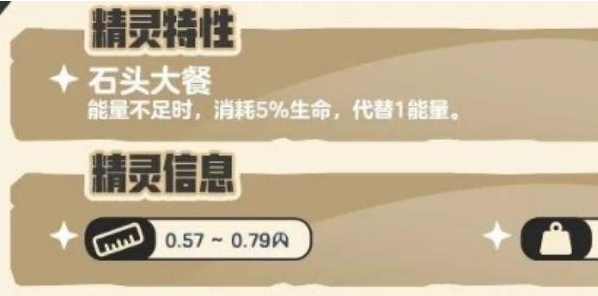 洛克王国世界阿米亚特厉害吗4