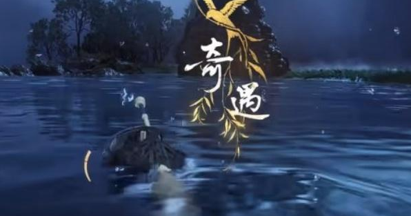 燕云十六声逐浪光阴奇遇怎么触发5